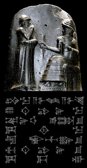 Highlight Codex Hammurapi 